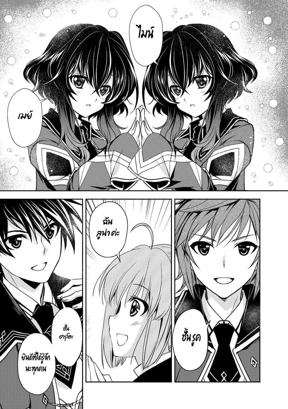 Manga-lc-com อ่านมังงะ อ่านการ์ตูน ออนไลน์ ฟรี Level 1 no Saikyou kenja ~Noroi de sai kakyuu mahou shika tsukaenaikedo, kami no kanchigai de mugen no maryoku o te ni ire saikyou ni~ ตอนที่ 1 2 3 4 5 6 7 8 9 10 11 12 13 14 ฟรี ไม่มีโฆษณา Manga-lc - อ่าน มังงะ อ่าน การ์ตูน ออนไลน์ อ่านมังงะ ฟรี
