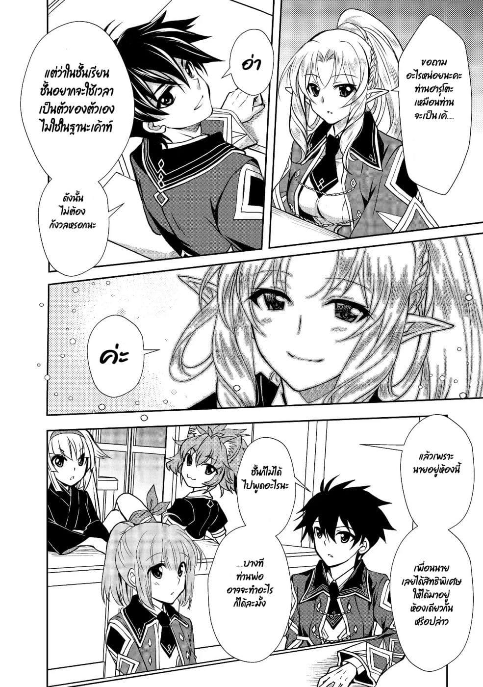 Manga-lc-com อ่านมังงะ อ่านการ์ตูน ออนไลน์ ฟรี Level 1 no Saikyou kenja ~Noroi de sai kakyuu mahou shika tsukaenaikedo, kami no kanchigai de mugen no maryoku o te ni ire saikyou ni~ ตอนที่ 1 2 3 4 5 6 7 8 9 10 11 12 13 14 ฟรี ไม่มีโฆษณา Manga-lc - อ่าน มังงะ อ่าน การ์ตูน ออนไลน์ อ่านมังงะ ฟรี