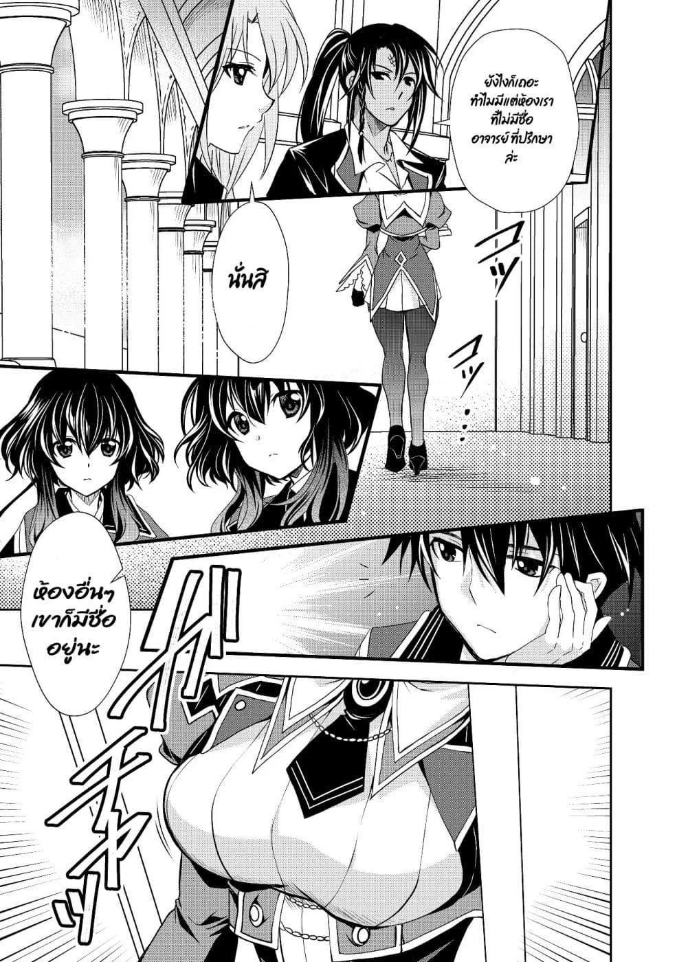 Manga-lc-com อ่านมังงะ อ่านการ์ตูน ออนไลน์ ฟรี Level 1 no Saikyou kenja ~Noroi de sai kakyuu mahou shika tsukaenaikedo, kami no kanchigai de mugen no maryoku o te ni ire saikyou ni~ ตอนที่ 1 2 3 4 5 6 7 8 9 10 11 12 13 14 ฟรี ไม่มีโฆษณา Manga-lc - อ่าน มังงะ อ่าน การ์ตูน ออนไลน์ อ่านมังงะ ฟรี