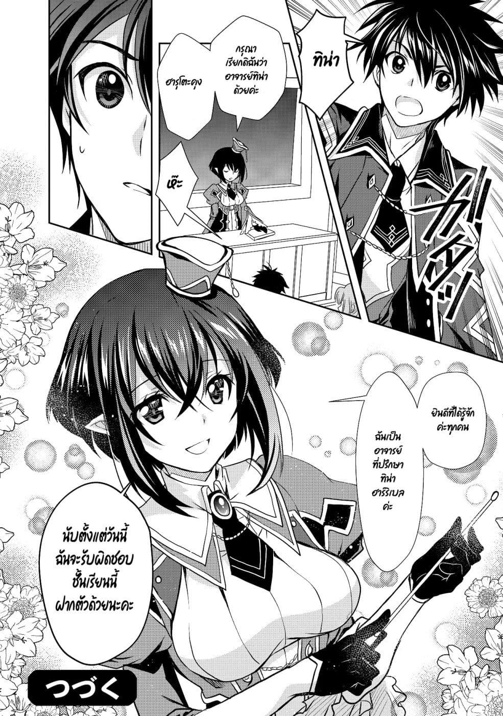 Manga-lc-com อ่านมังงะ อ่านการ์ตูน ออนไลน์ ฟรี Level 1 no Saikyou kenja ~Noroi de sai kakyuu mahou shika tsukaenaikedo, kami no kanchigai de mugen no maryoku o te ni ire saikyou ni~ ตอนที่ 1 2 3 4 5 6 7 8 9 10 11 12 13 14 ฟรี ไม่มีโฆษณา Manga-lc - อ่าน มังงะ อ่าน การ์ตูน ออนไลน์ อ่านมังงะ ฟรี