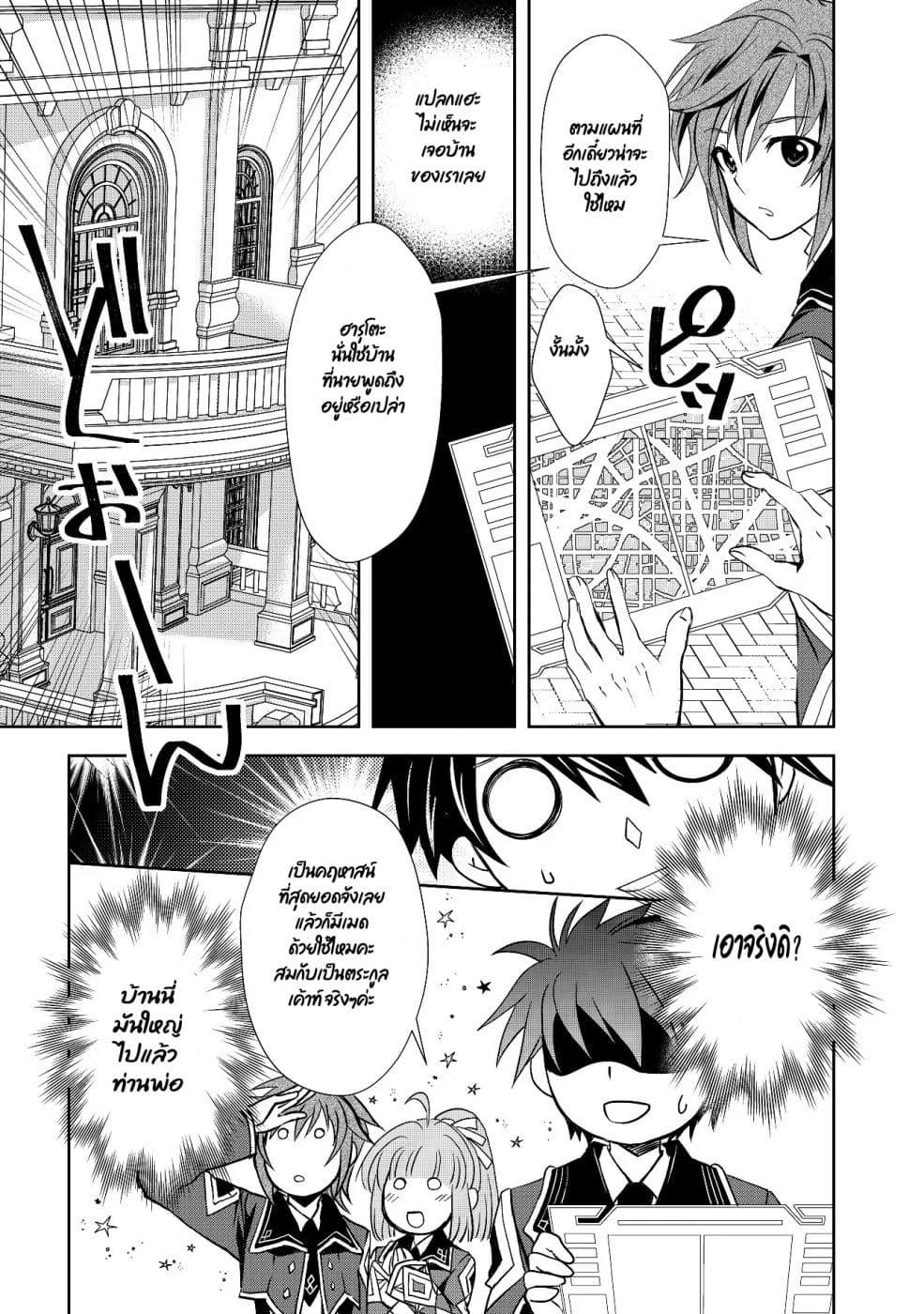 Manga-lc-com อ่านมังงะ อ่านการ์ตูน ออนไลน์ ฟรี Level 1 no Saikyou kenja ~Noroi de sai kakyuu mahou shika tsukaenaikedo, kami no kanchigai de mugen no maryoku o te ni ire saikyou ni~ ตอนที่ 1 2 3 4 5 6 7 8 9 10 11 12 13 14 ฟรี ไม่มีโฆษณา Manga-lc - อ่าน มังงะ อ่าน การ์ตูน ออนไลน์ อ่านมังงะ ฟรี