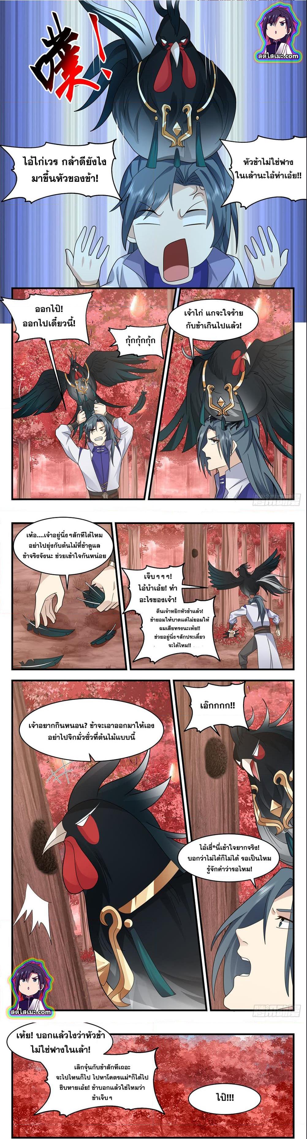 Manga-lc-com อ่านมังงะ อ่านการ์ตูน ออนไลน์ ฟรี Martial Peak ตอนที่ 1 2 3 4 5 6 7 8 9 10 11 12 13 14 ฟรี ไม่มีโฆษณา Manga-lc - อ่าน มังงะ อ่าน การ์ตูน ออนไลน์ อ่านมังงะ ฟรี