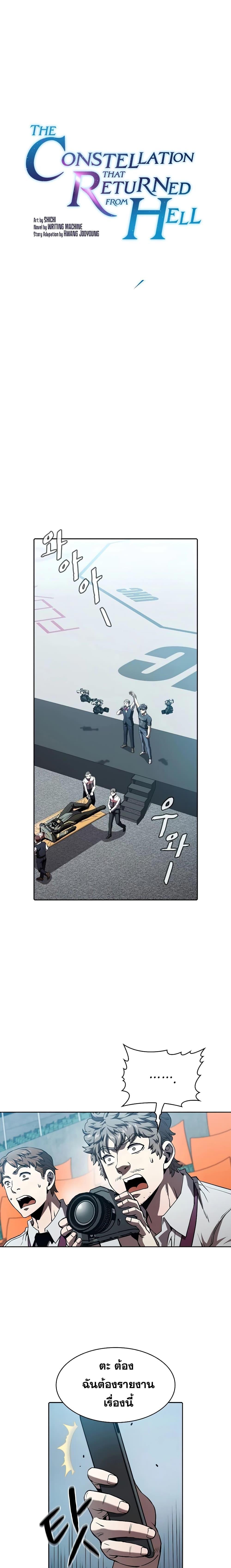 Manga-lc-com อ่านมังงะ อ่านการ์ตูน ออนไลน์ ฟรี TheConstellati ตอนที่ 1 2 3 4 5 6 7 8 9 10 11 12 13 14 ฟรี ไม่มีโฆษณา Manga-lc - อ่าน มังงะ อ่าน การ์ตูน ออนไลน์ อ่านมังงะ ฟรี