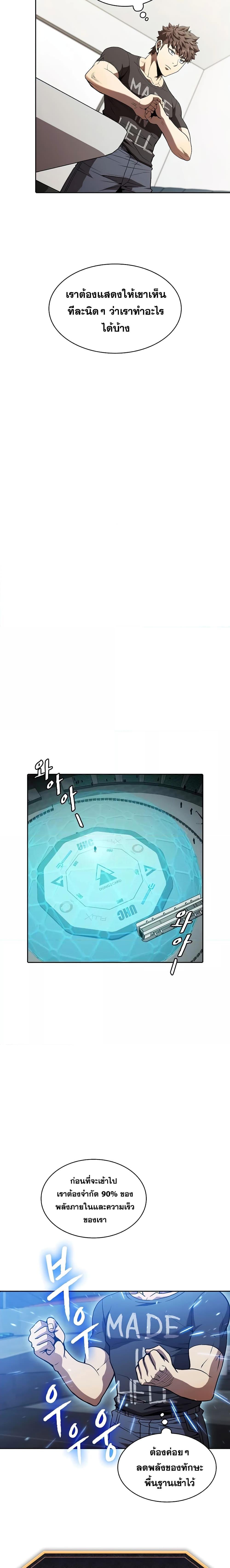 Manga-lc-com อ่านมังงะ อ่านการ์ตูน ออนไลน์ ฟรี TheConstellati ตอนที่ 1 2 3 4 5 6 7 8 9 10 11 12 13 14 ฟรี ไม่มีโฆษณา Manga-lc - อ่าน มังงะ อ่าน การ์ตูน ออนไลน์ อ่านมังงะ ฟรี