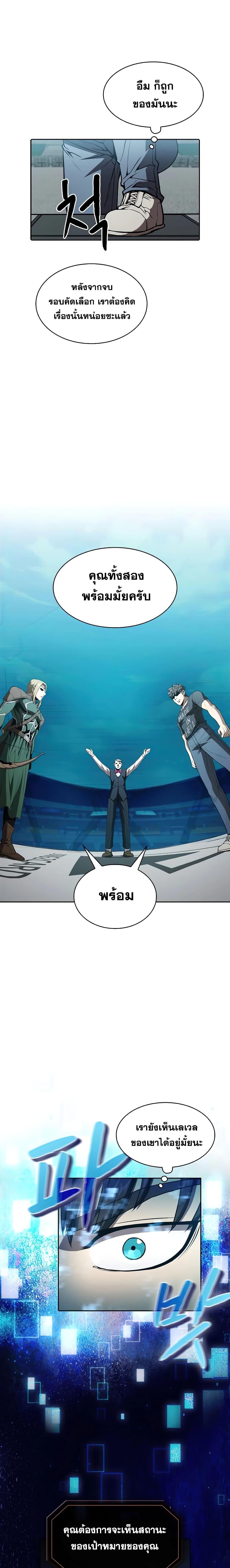 Manga-lc-com อ่านมังงะ อ่านการ์ตูน ออนไลน์ ฟรี TheConstellati ตอนที่ 1 2 3 4 5 6 7 8 9 10 11 12 13 14 ฟรี ไม่มีโฆษณา Manga-lc - อ่าน มังงะ อ่าน การ์ตูน ออนไลน์ อ่านมังงะ ฟรี