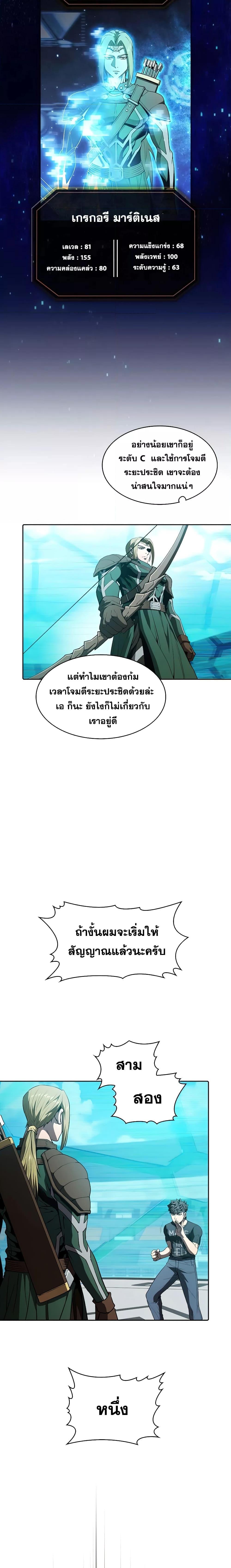 Manga-lc-com อ่านมังงะ อ่านการ์ตูน ออนไลน์ ฟรี TheConstellati ตอนที่ 1 2 3 4 5 6 7 8 9 10 11 12 13 14 ฟรี ไม่มีโฆษณา Manga-lc - อ่าน มังงะ อ่าน การ์ตูน ออนไลน์ อ่านมังงะ ฟรี