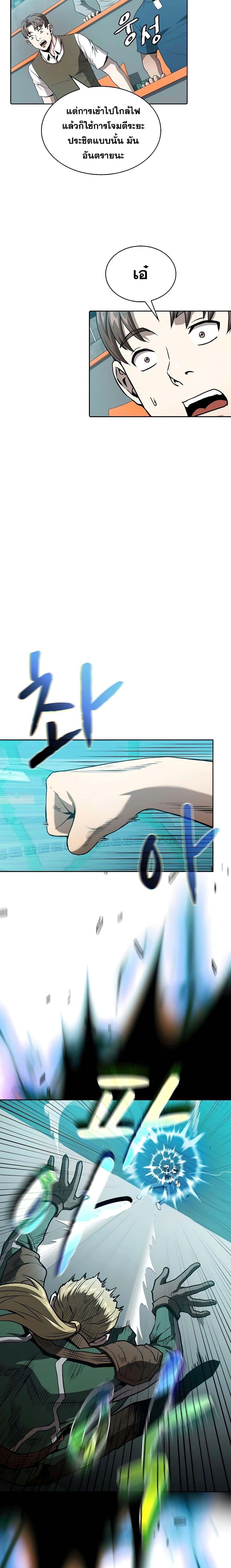 Manga-lc-com อ่านมังงะ อ่านการ์ตูน ออนไลน์ ฟรี TheConstellati ตอนที่ 1 2 3 4 5 6 7 8 9 10 11 12 13 14 ฟรี ไม่มีโฆษณา Manga-lc - อ่าน มังงะ อ่าน การ์ตูน ออนไลน์ อ่านมังงะ ฟรี