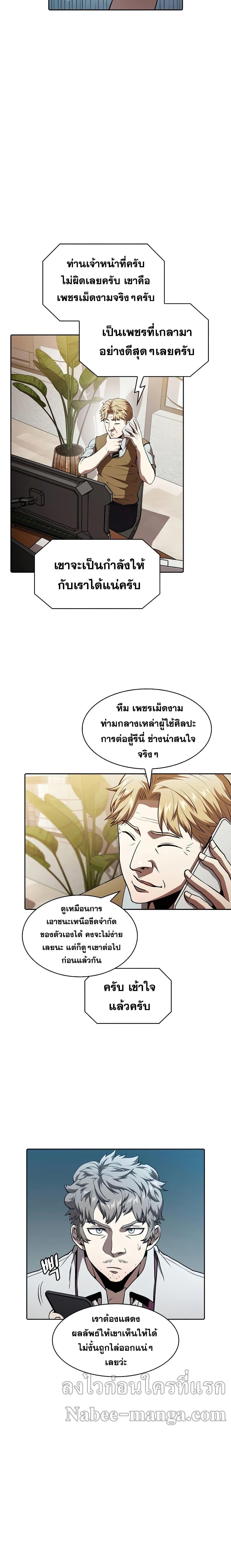 Manga-lc-com อ่านมังงะ อ่านการ์ตูน ออนไลน์ ฟรี TheConstellati ตอนที่ 1 2 3 4 5 6 7 8 9 10 11 12 13 14 ฟรี ไม่มีโฆษณา Manga-lc - อ่าน มังงะ อ่าน การ์ตูน ออนไลน์ อ่านมังงะ ฟรี