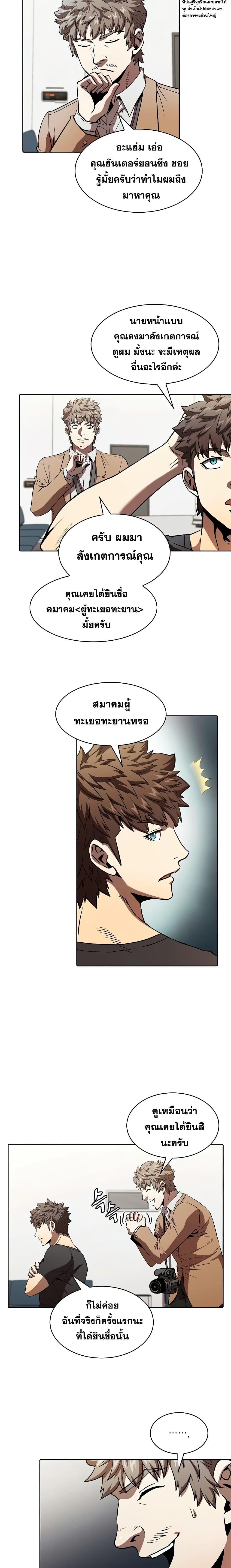 Manga-lc-com อ่านมังงะ อ่านการ์ตูน ออนไลน์ ฟรี TheConstellati ตอนที่ 1 2 3 4 5 6 7 8 9 10 11 12 13 14 ฟรี ไม่มีโฆษณา Manga-lc - อ่าน มังงะ อ่าน การ์ตูน ออนไลน์ อ่านมังงะ ฟรี