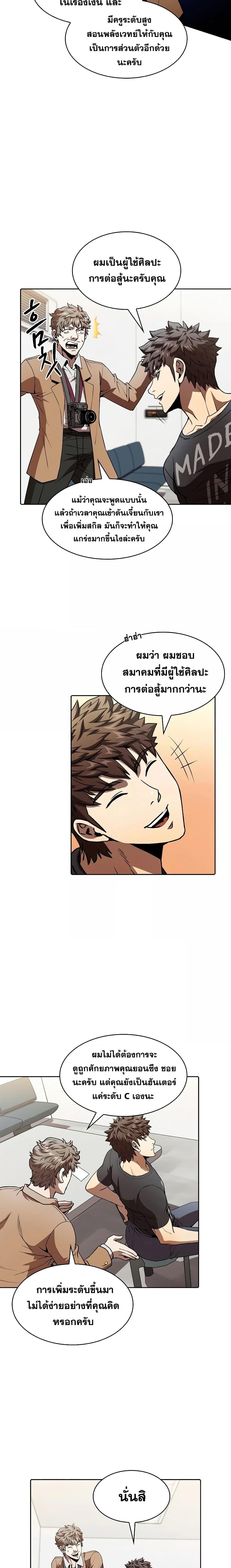 Manga-lc-com อ่านมังงะ อ่านการ์ตูน ออนไลน์ ฟรี TheConstellati ตอนที่ 1 2 3 4 5 6 7 8 9 10 11 12 13 14 ฟรี ไม่มีโฆษณา Manga-lc - อ่าน มังงะ อ่าน การ์ตูน ออนไลน์ อ่านมังงะ ฟรี