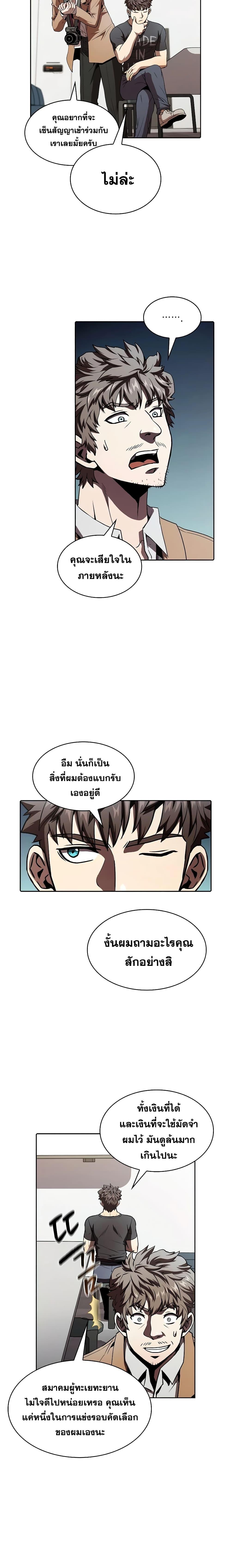 Manga-lc-com อ่านมังงะ อ่านการ์ตูน ออนไลน์ ฟรี TheConstellati ตอนที่ 1 2 3 4 5 6 7 8 9 10 11 12 13 14 ฟรี ไม่มีโฆษณา Manga-lc - อ่าน มังงะ อ่าน การ์ตูน ออนไลน์ อ่านมังงะ ฟรี