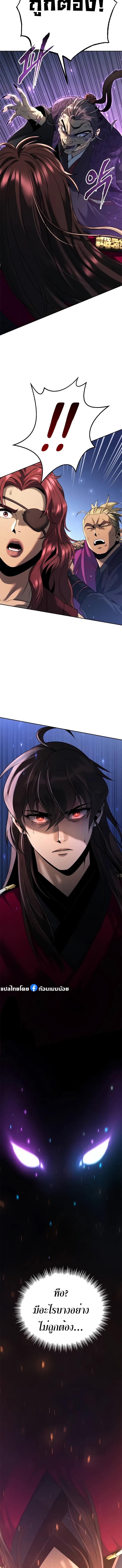 Manga-lc-com อ่านมังงะ อ่านการ์ตูน ออนไลน์ ฟรี Chronicles of the Demon Faction ตอนที่ 1 2 3 4 5 6 7 8 9 10 11 12 13 14 ฟรี ไม่มีโฆษณา Manga-lc - อ่าน มังงะ อ่าน การ์ตูน ออนไลน์ อ่านมังงะ ฟรี