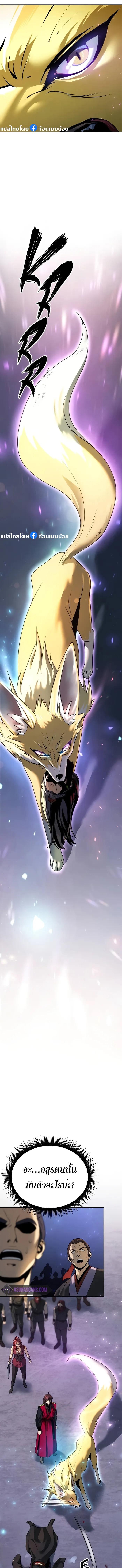Manga-lc-com อ่านมังงะ อ่านการ์ตูน ออนไลน์ ฟรี Chronicles of the Demon Faction ตอนที่ 1 2 3 4 5 6 7 8 9 10 11 12 13 14 ฟรี ไม่มีโฆษณา Manga-lc - อ่าน มังงะ อ่าน การ์ตูน ออนไลน์ อ่านมังงะ ฟรี