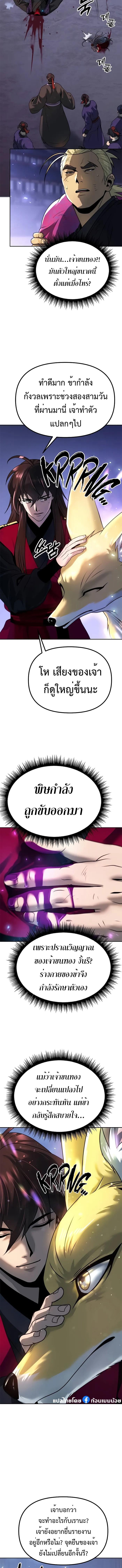 Manga-lc-com อ่านมังงะ อ่านการ์ตูน ออนไลน์ ฟรี Chronicles of the Demon Faction ตอนที่ 1 2 3 4 5 6 7 8 9 10 11 12 13 14 ฟรี ไม่มีโฆษณา Manga-lc - อ่าน มังงะ อ่าน การ์ตูน ออนไลน์ อ่านมังงะ ฟรี