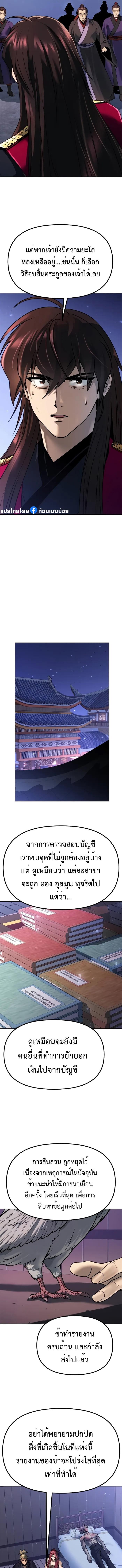 Manga-lc-com อ่านมังงะ อ่านการ์ตูน ออนไลน์ ฟรี Chronicles of the Demon Faction ตอนที่ 1 2 3 4 5 6 7 8 9 10 11 12 13 14 ฟรี ไม่มีโฆษณา Manga-lc - อ่าน มังงะ อ่าน การ์ตูน ออนไลน์ อ่านมังงะ ฟรี