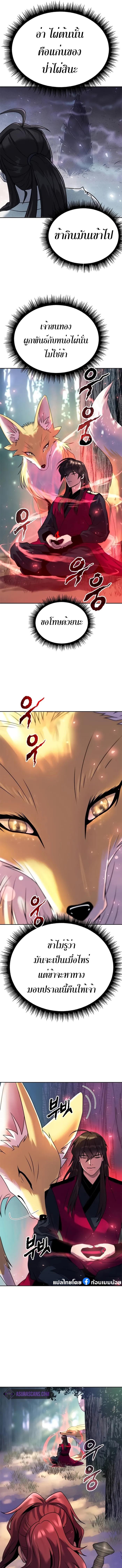 Manga-lc-com อ่านมังงะ อ่านการ์ตูน ออนไลน์ ฟรี Chronicles of the Demon Faction ตอนที่ 1 2 3 4 5 6 7 8 9 10 11 12 13 14 ฟรี ไม่มีโฆษณา Manga-lc - อ่าน มังงะ อ่าน การ์ตูน ออนไลน์ อ่านมังงะ ฟรี