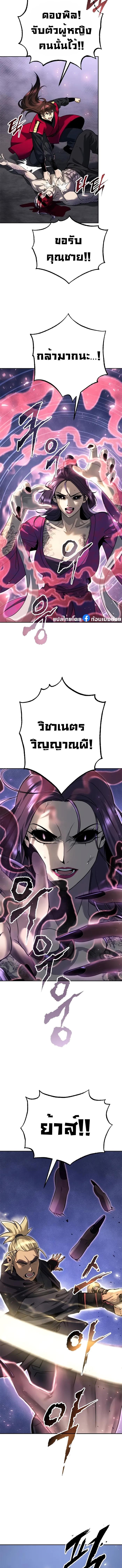 Manga-lc-com อ่านมังงะ อ่านการ์ตูน ออนไลน์ ฟรี Chronicles of the Demon Faction ตอนที่ 1 2 3 4 5 6 7 8 9 10 11 12 13 14 ฟรี ไม่มีโฆษณา Manga-lc - อ่าน มังงะ อ่าน การ์ตูน ออนไลน์ อ่านมังงะ ฟรี
