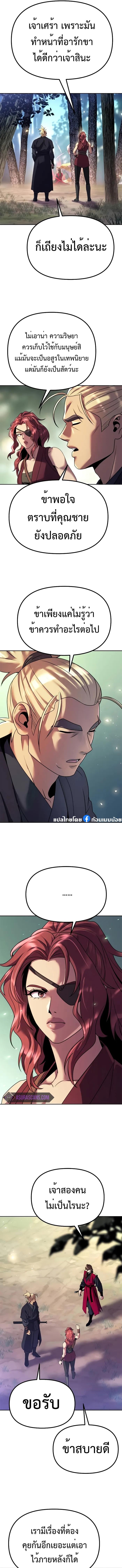 Manga-lc-com อ่านมังงะ อ่านการ์ตูน ออนไลน์ ฟรี Chronicles of the Demon Faction ตอนที่ 1 2 3 4 5 6 7 8 9 10 11 12 13 14 ฟรี ไม่มีโฆษณา Manga-lc - อ่าน มังงะ อ่าน การ์ตูน ออนไลน์ อ่านมังงะ ฟรี