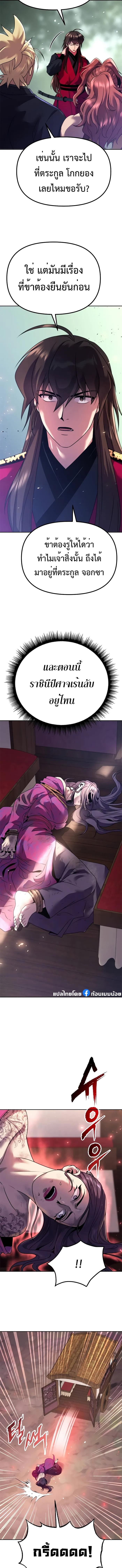 Manga-lc-com อ่านมังงะ อ่านการ์ตูน ออนไลน์ ฟรี Chronicles of the Demon Faction ตอนที่ 1 2 3 4 5 6 7 8 9 10 11 12 13 14 ฟรี ไม่มีโฆษณา Manga-lc - อ่าน มังงะ อ่าน การ์ตูน ออนไลน์ อ่านมังงะ ฟรี