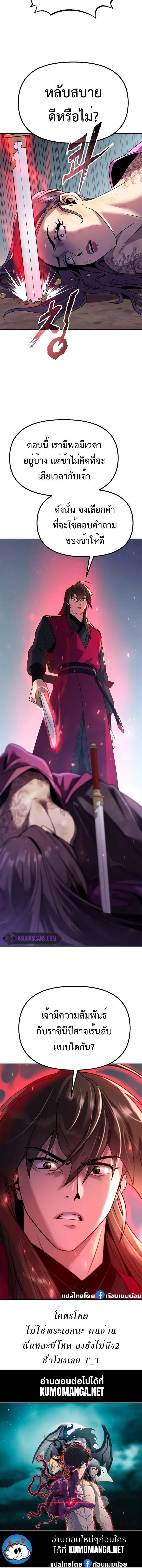 Manga-lc-com อ่านมังงะ อ่านการ์ตูน ออนไลน์ ฟรี Chronicles of the Demon Faction ตอนที่ 1 2 3 4 5 6 7 8 9 10 11 12 13 14 ฟรี ไม่มีโฆษณา Manga-lc - อ่าน มังงะ อ่าน การ์ตูน ออนไลน์ อ่านมังงะ ฟรี