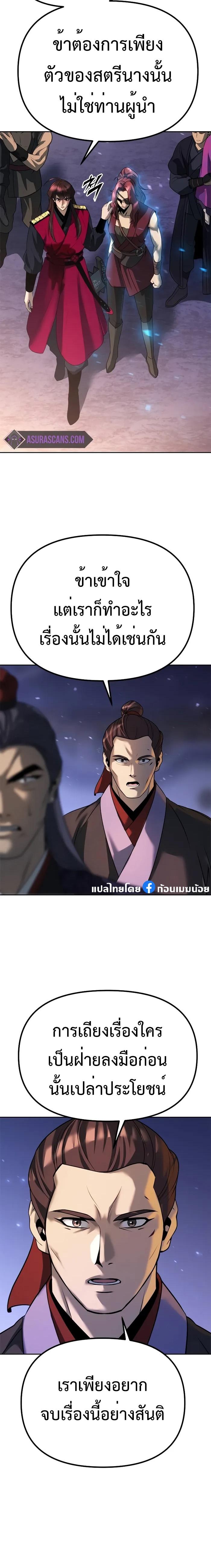 Manga-lc-com อ่านมังงะ อ่านการ์ตูน ออนไลน์ ฟรี Chronicles of the Demon Faction ตอนที่ 1 2 3 4 5 6 7 8 9 10 11 12 13 14 ฟรี ไม่มีโฆษณา Manga-lc - อ่าน มังงะ อ่าน การ์ตูน ออนไลน์ อ่านมังงะ ฟรี