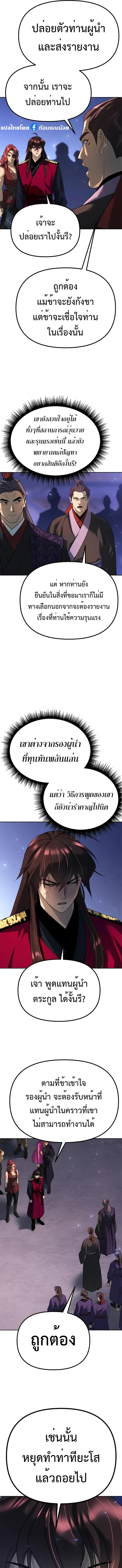 Manga-lc-com อ่านมังงะ อ่านการ์ตูน ออนไลน์ ฟรี Chronicles of the Demon Faction ตอนที่ 1 2 3 4 5 6 7 8 9 10 11 12 13 14 ฟรี ไม่มีโฆษณา Manga-lc - อ่าน มังงะ อ่าน การ์ตูน ออนไลน์ อ่านมังงะ ฟรี