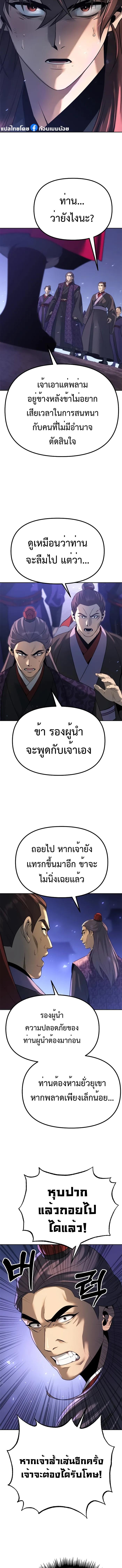 Manga-lc-com อ่านมังงะ อ่านการ์ตูน ออนไลน์ ฟรี Chronicles of the Demon Faction ตอนที่ 1 2 3 4 5 6 7 8 9 10 11 12 13 14 ฟรี ไม่มีโฆษณา Manga-lc - อ่าน มังงะ อ่าน การ์ตูน ออนไลน์ อ่านมังงะ ฟรี