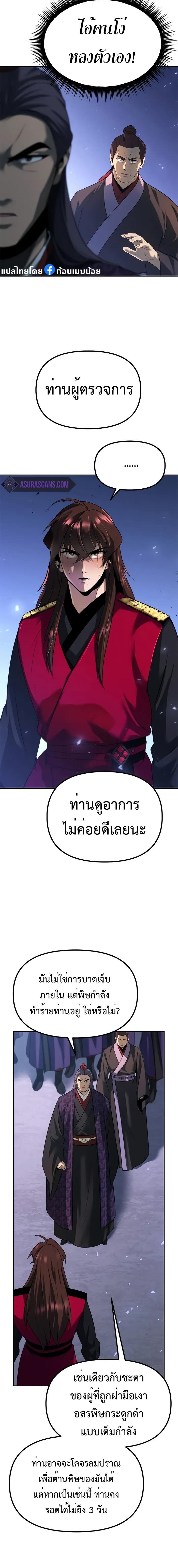Manga-lc-com อ่านมังงะ อ่านการ์ตูน ออนไลน์ ฟรี Chronicles of the Demon Faction ตอนที่ 1 2 3 4 5 6 7 8 9 10 11 12 13 14 ฟรี ไม่มีโฆษณา Manga-lc - อ่าน มังงะ อ่าน การ์ตูน ออนไลน์ อ่านมังงะ ฟรี