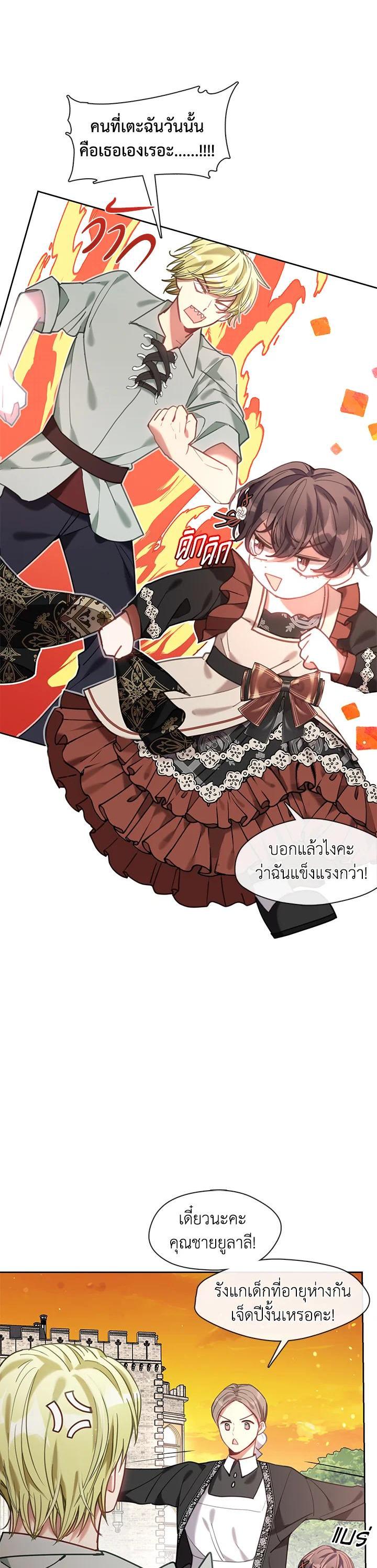 Manga-lc-com อ่านมังงะ อ่านการ์ตูน ออนไลน์ ฟรี Devoted to Diamond ครอบครัวนี้มีแต่คลั่งรัก ตอนที่ 1 2 3 4 5 6 7 8 9 10 11 12 13 14 ฟรี ไม่มีโฆษณา Manga-lc - อ่าน มังงะ อ่าน การ์ตูน ออนไลน์ อ่านมังงะ ฟรี