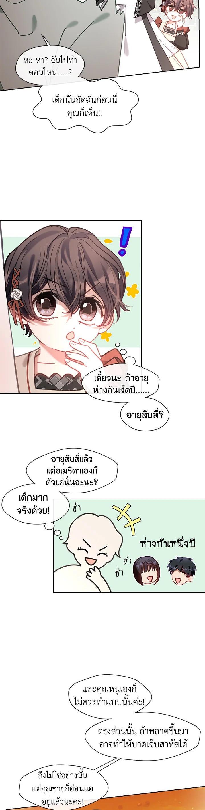 Manga-lc-com อ่านมังงะ อ่านการ์ตูน ออนไลน์ ฟรี Devoted to Diamond ครอบครัวนี้มีแต่คลั่งรัก ตอนที่ 1 2 3 4 5 6 7 8 9 10 11 12 13 14 ฟรี ไม่มีโฆษณา Manga-lc - อ่าน มังงะ อ่าน การ์ตูน ออนไลน์ อ่านมังงะ ฟรี
