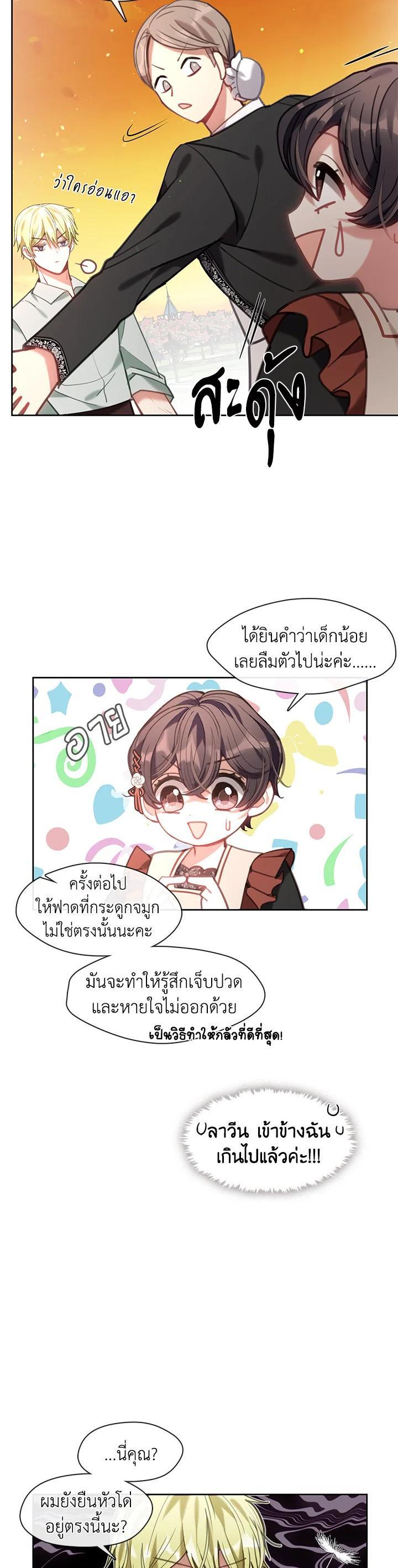 Manga-lc-com อ่านมังงะ อ่านการ์ตูน ออนไลน์ ฟรี Devoted to Diamond ครอบครัวนี้มีแต่คลั่งรัก ตอนที่ 1 2 3 4 5 6 7 8 9 10 11 12 13 14 ฟรี ไม่มีโฆษณา Manga-lc - อ่าน มังงะ อ่าน การ์ตูน ออนไลน์ อ่านมังงะ ฟรี