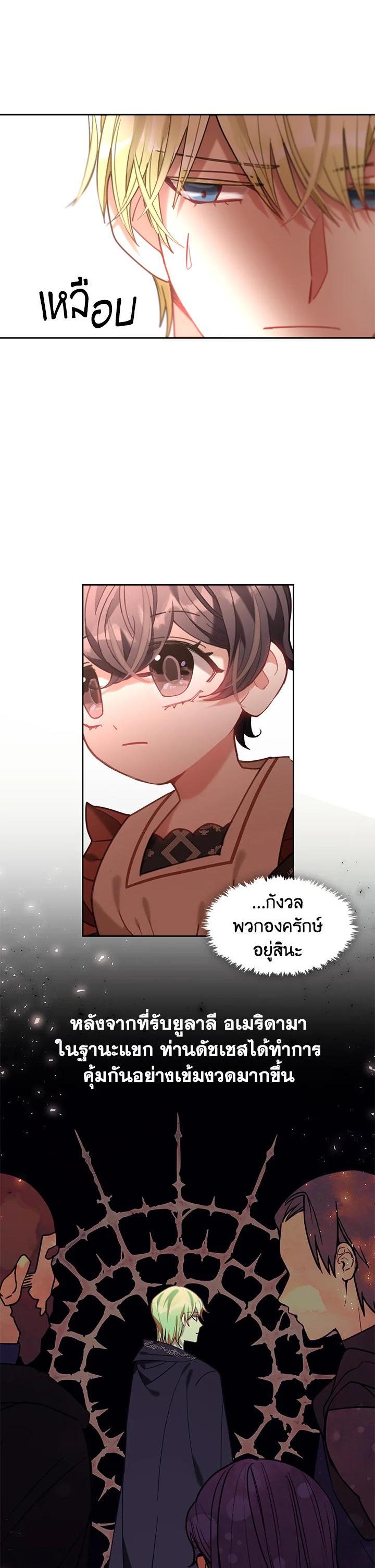 Manga-lc-com อ่านมังงะ อ่านการ์ตูน ออนไลน์ ฟรี Devoted to Diamond ครอบครัวนี้มีแต่คลั่งรัก ตอนที่ 1 2 3 4 5 6 7 8 9 10 11 12 13 14 ฟรี ไม่มีโฆษณา Manga-lc - อ่าน มังงะ อ่าน การ์ตูน ออนไลน์ อ่านมังงะ ฟรี