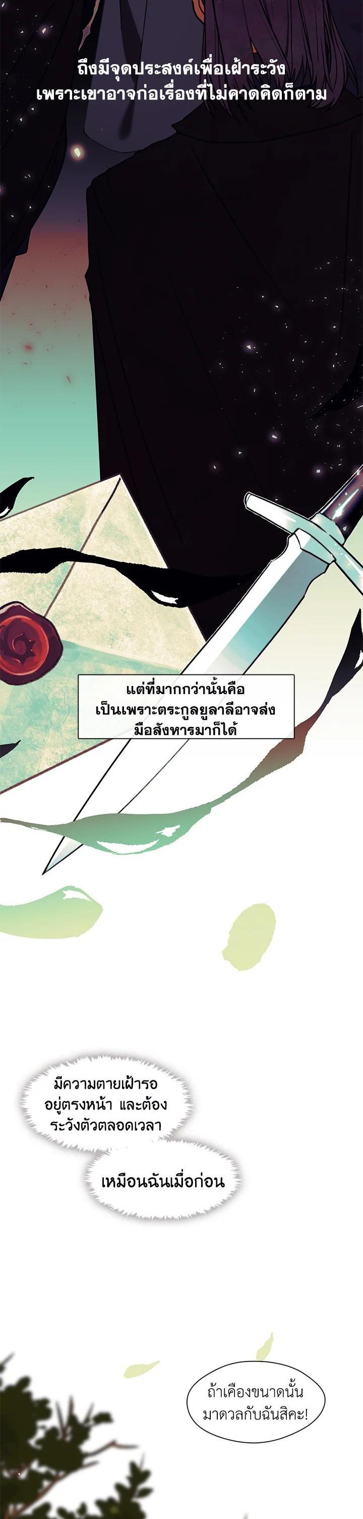 Manga-lc-com อ่านมังงะ อ่านการ์ตูน ออนไลน์ ฟรี Devoted to Diamond ครอบครัวนี้มีแต่คลั่งรัก ตอนที่ 1 2 3 4 5 6 7 8 9 10 11 12 13 14 ฟรี ไม่มีโฆษณา Manga-lc - อ่าน มังงะ อ่าน การ์ตูน ออนไลน์ อ่านมังงะ ฟรี
