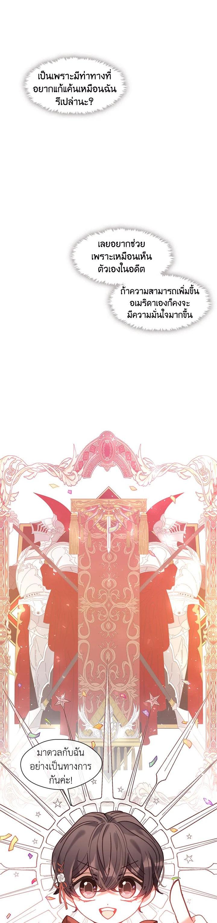 Manga-lc-com อ่านมังงะ อ่านการ์ตูน ออนไลน์ ฟรี Devoted to Diamond ครอบครัวนี้มีแต่คลั่งรัก ตอนที่ 1 2 3 4 5 6 7 8 9 10 11 12 13 14 ฟรี ไม่มีโฆษณา Manga-lc - อ่าน มังงะ อ่าน การ์ตูน ออนไลน์ อ่านมังงะ ฟรี