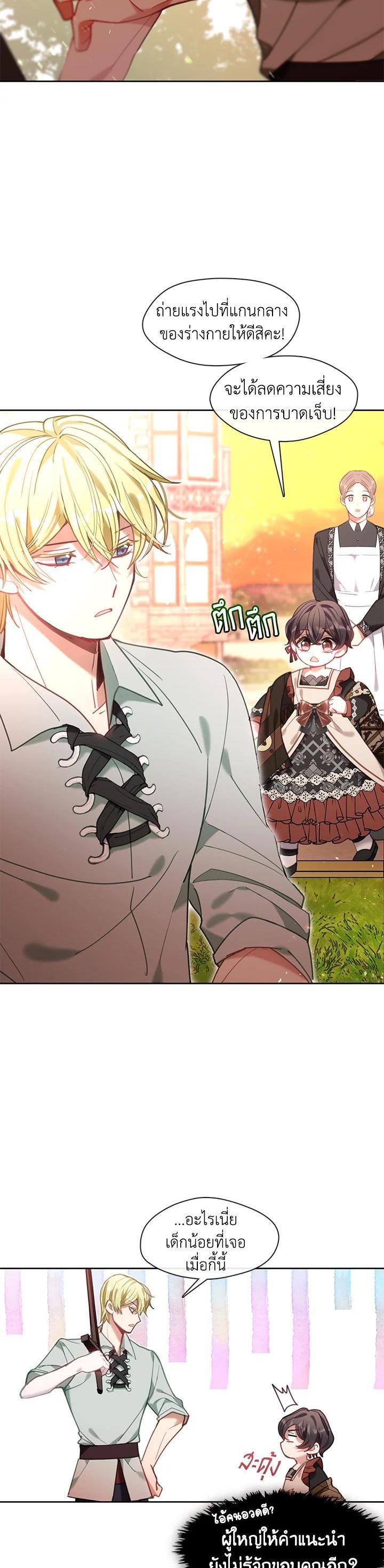 Manga-lc-com อ่านมังงะ อ่านการ์ตูน ออนไลน์ ฟรี Devoted to Diamond ครอบครัวนี้มีแต่คลั่งรัก ตอนที่ 1 2 3 4 5 6 7 8 9 10 11 12 13 14 ฟรี ไม่มีโฆษณา Manga-lc - อ่าน มังงะ อ่าน การ์ตูน ออนไลน์ อ่านมังงะ ฟรี