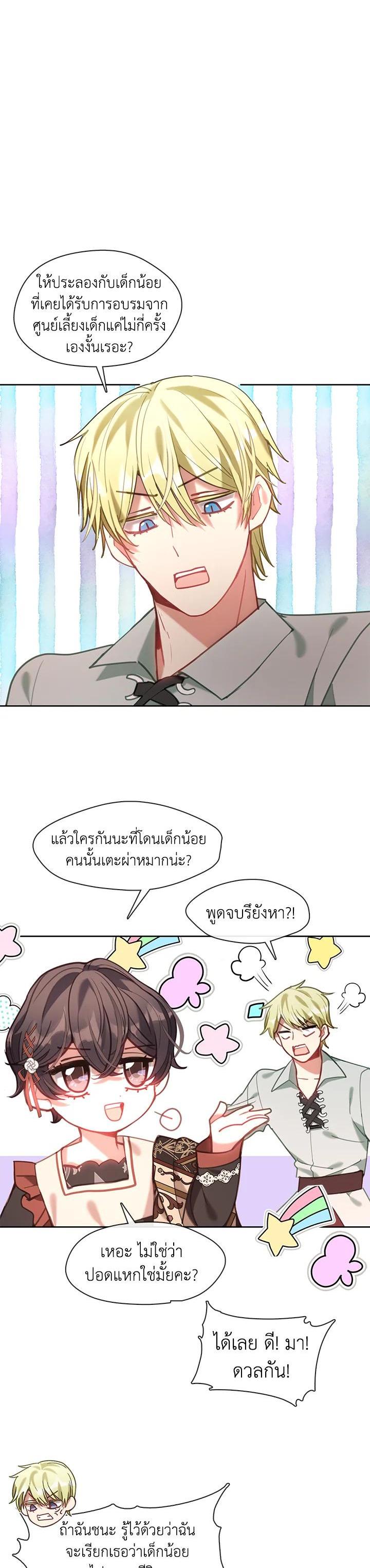 Manga-lc-com อ่านมังงะ อ่านการ์ตูน ออนไลน์ ฟรี Devoted to Diamond ครอบครัวนี้มีแต่คลั่งรัก ตอนที่ 1 2 3 4 5 6 7 8 9 10 11 12 13 14 ฟรี ไม่มีโฆษณา Manga-lc - อ่าน มังงะ อ่าน การ์ตูน ออนไลน์ อ่านมังงะ ฟรี