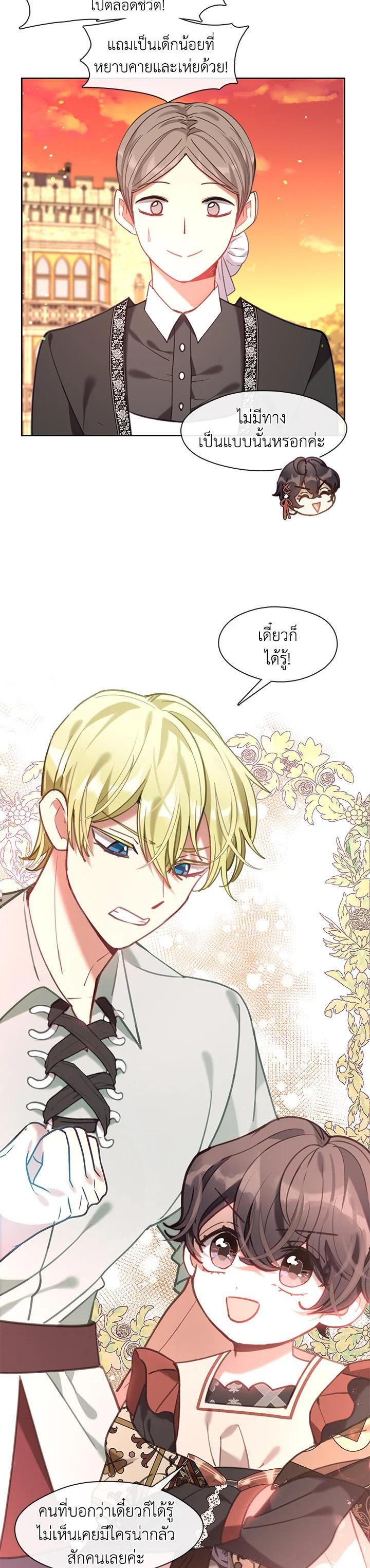 Manga-lc-com อ่านมังงะ อ่านการ์ตูน ออนไลน์ ฟรี Devoted to Diamond ครอบครัวนี้มีแต่คลั่งรัก ตอนที่ 1 2 3 4 5 6 7 8 9 10 11 12 13 14 ฟรี ไม่มีโฆษณา Manga-lc - อ่าน มังงะ อ่าน การ์ตูน ออนไลน์ อ่านมังงะ ฟรี
