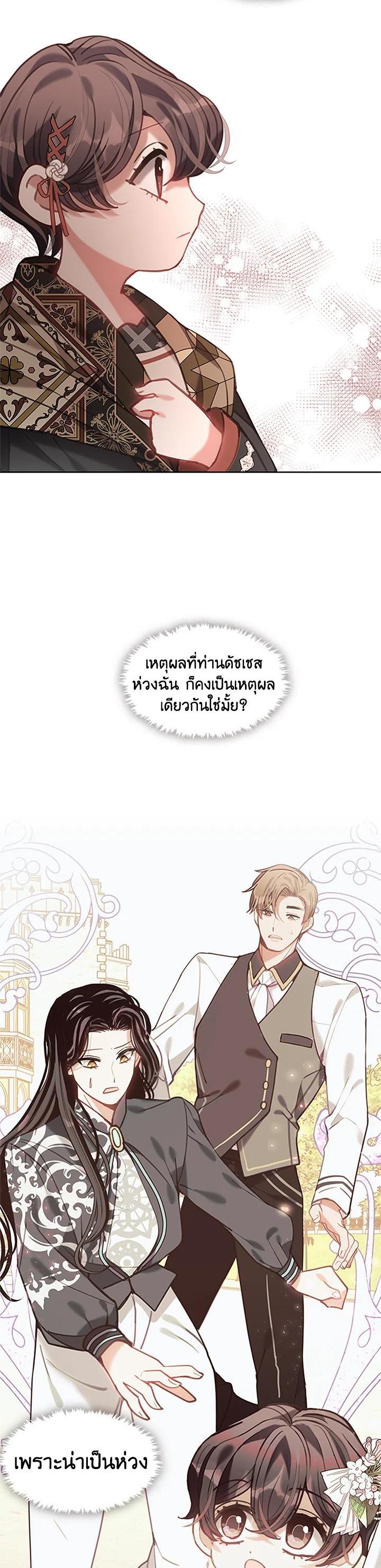 Manga-lc-com อ่านมังงะ อ่านการ์ตูน ออนไลน์ ฟรี Devoted to Diamond ครอบครัวนี้มีแต่คลั่งรัก ตอนที่ 1 2 3 4 5 6 7 8 9 10 11 12 13 14 ฟรี ไม่มีโฆษณา Manga-lc - อ่าน มังงะ อ่าน การ์ตูน ออนไลน์ อ่านมังงะ ฟรี