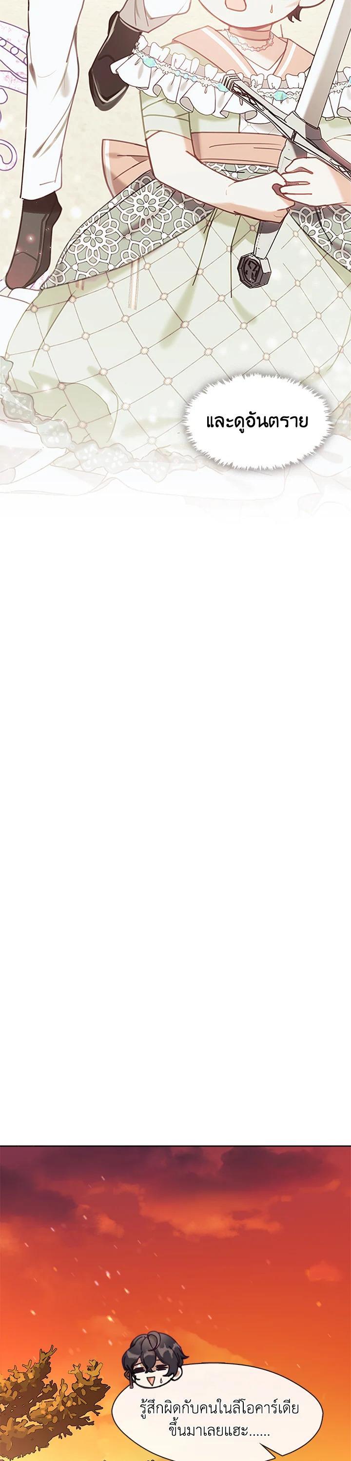 Manga-lc-com อ่านมังงะ อ่านการ์ตูน ออนไลน์ ฟรี Devoted to Diamond ครอบครัวนี้มีแต่คลั่งรัก ตอนที่ 1 2 3 4 5 6 7 8 9 10 11 12 13 14 ฟรี ไม่มีโฆษณา Manga-lc - อ่าน มังงะ อ่าน การ์ตูน ออนไลน์ อ่านมังงะ ฟรี