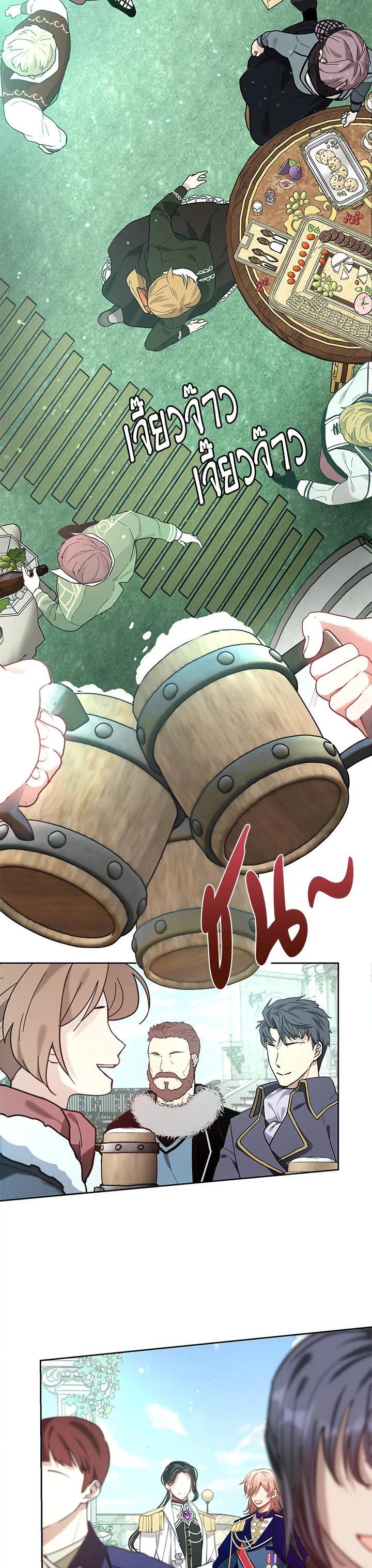 Manga-lc-com อ่านมังงะ อ่านการ์ตูน ออนไลน์ ฟรี Devoted to Diamond ครอบครัวนี้มีแต่คลั่งรัก ตอนที่ 1 2 3 4 5 6 7 8 9 10 11 12 13 14 ฟรี ไม่มีโฆษณา Manga-lc - อ่าน มังงะ อ่าน การ์ตูน ออนไลน์ อ่านมังงะ ฟรี