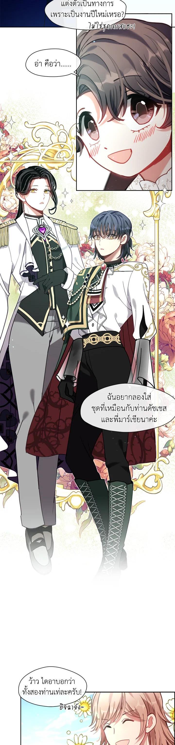 Manga-lc-com อ่านมังงะ อ่านการ์ตูน ออนไลน์ ฟรี Devoted to Diamond ครอบครัวนี้มีแต่คลั่งรัก ตอนที่ 1 2 3 4 5 6 7 8 9 10 11 12 13 14 ฟรี ไม่มีโฆษณา Manga-lc - อ่าน มังงะ อ่าน การ์ตูน ออนไลน์ อ่านมังงะ ฟรี