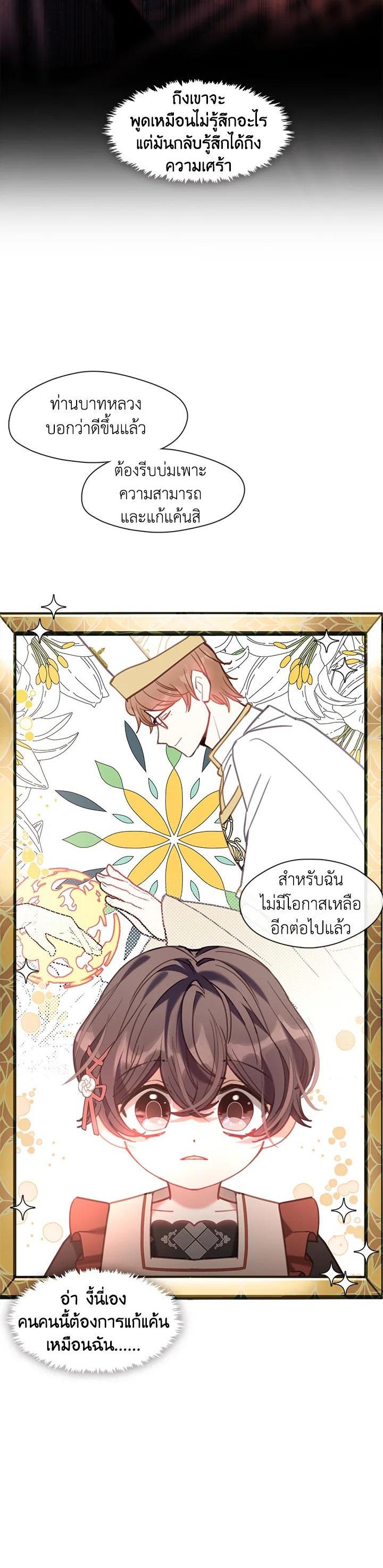 Manga-lc-com อ่านมังงะ อ่านการ์ตูน ออนไลน์ ฟรี Devoted to Diamond ครอบครัวนี้มีแต่คลั่งรัก ตอนที่ 1 2 3 4 5 6 7 8 9 10 11 12 13 14 ฟรี ไม่มีโฆษณา Manga-lc - อ่าน มังงะ อ่าน การ์ตูน ออนไลน์ อ่านมังงะ ฟรี