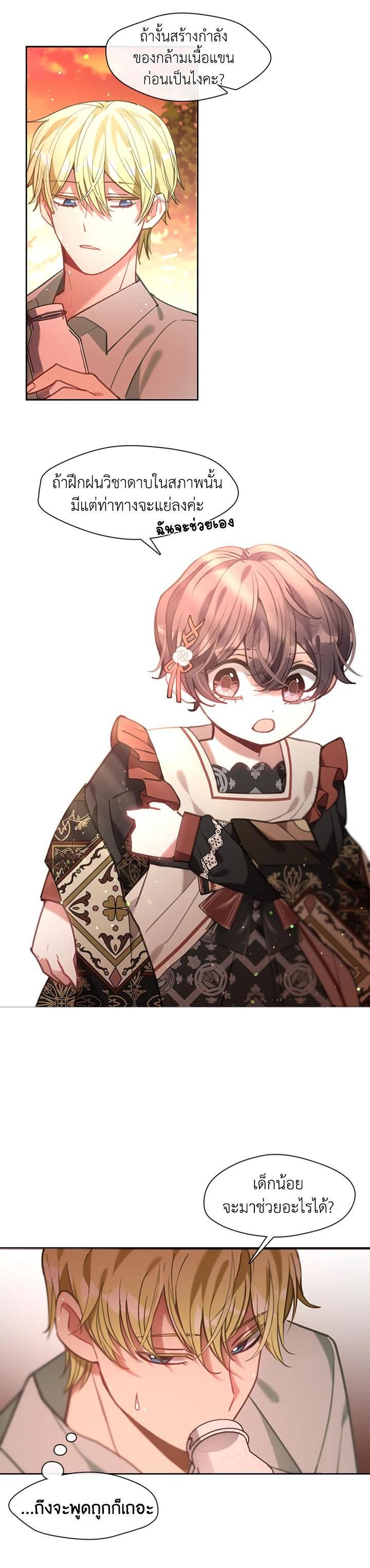 Manga-lc-com อ่านมังงะ อ่านการ์ตูน ออนไลน์ ฟรี Devoted to Diamond ครอบครัวนี้มีแต่คลั่งรัก ตอนที่ 1 2 3 4 5 6 7 8 9 10 11 12 13 14 ฟรี ไม่มีโฆษณา Manga-lc - อ่าน มังงะ อ่าน การ์ตูน ออนไลน์ อ่านมังงะ ฟรี