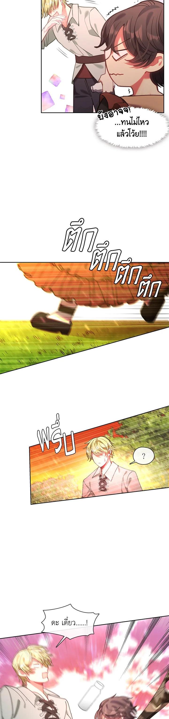 Manga-lc-com อ่านมังงะ อ่านการ์ตูน ออนไลน์ ฟรี Devoted to Diamond ครอบครัวนี้มีแต่คลั่งรัก ตอนที่ 1 2 3 4 5 6 7 8 9 10 11 12 13 14 ฟรี ไม่มีโฆษณา Manga-lc - อ่าน มังงะ อ่าน การ์ตูน ออนไลน์ อ่านมังงะ ฟรี