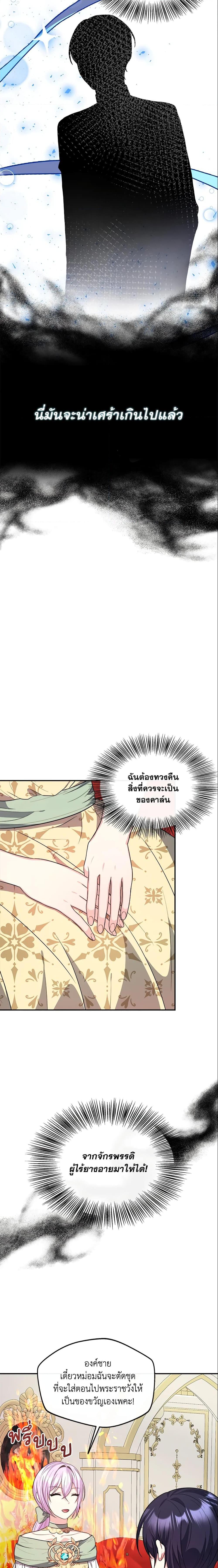 Manga-lc-com อ่านมังงะ อ่านการ์ตูน ออนไลน์ ฟรี I Became The Older Sister of A Regretful Male Lead ตอนที่ 1 2 3 4 5 6 7 8 9 10 11 12 13 14 ฟรี ไม่มีโฆษณา Manga-lc - อ่าน มังงะ อ่าน การ์ตูน ออนไลน์ อ่านมังงะ ฟรี