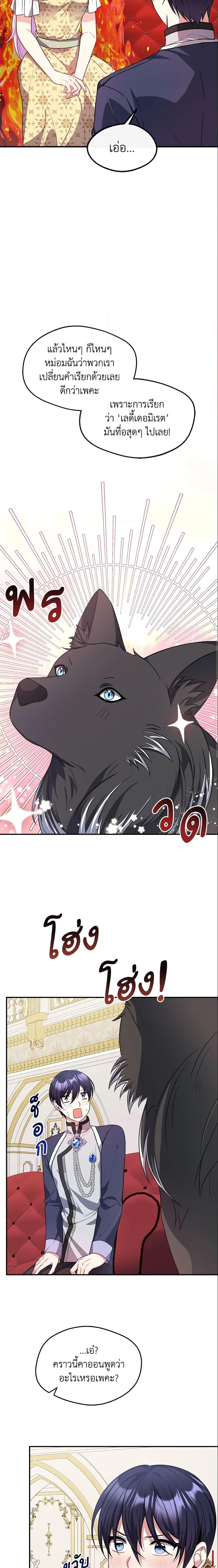 Manga-lc-com อ่านมังงะ อ่านการ์ตูน ออนไลน์ ฟรี I Became The Older Sister of A Regretful Male Lead ตอนที่ 1 2 3 4 5 6 7 8 9 10 11 12 13 14 ฟรี ไม่มีโฆษณา Manga-lc - อ่าน มังงะ อ่าน การ์ตูน ออนไลน์ อ่านมังงะ ฟรี