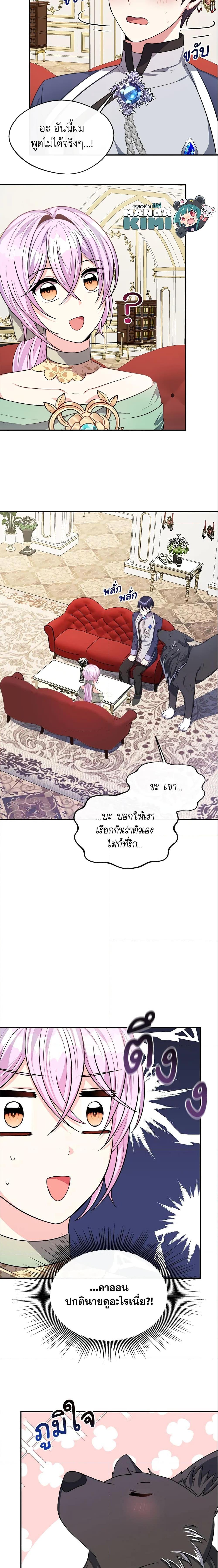 Manga-lc-com อ่านมังงะ อ่านการ์ตูน ออนไลน์ ฟรี I Became The Older Sister of A Regretful Male Lead ตอนที่ 1 2 3 4 5 6 7 8 9 10 11 12 13 14 ฟรี ไม่มีโฆษณา Manga-lc - อ่าน มังงะ อ่าน การ์ตูน ออนไลน์ อ่านมังงะ ฟรี