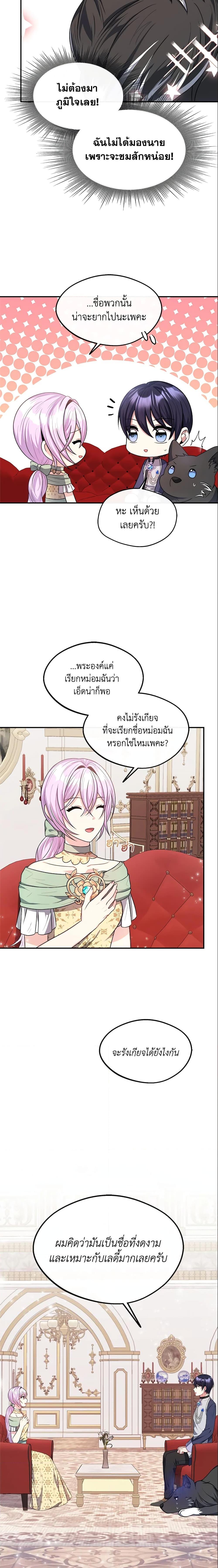 Manga-lc-com อ่านมังงะ อ่านการ์ตูน ออนไลน์ ฟรี I Became The Older Sister of A Regretful Male Lead ตอนที่ 1 2 3 4 5 6 7 8 9 10 11 12 13 14 ฟรี ไม่มีโฆษณา Manga-lc - อ่าน มังงะ อ่าน การ์ตูน ออนไลน์ อ่านมังงะ ฟรี