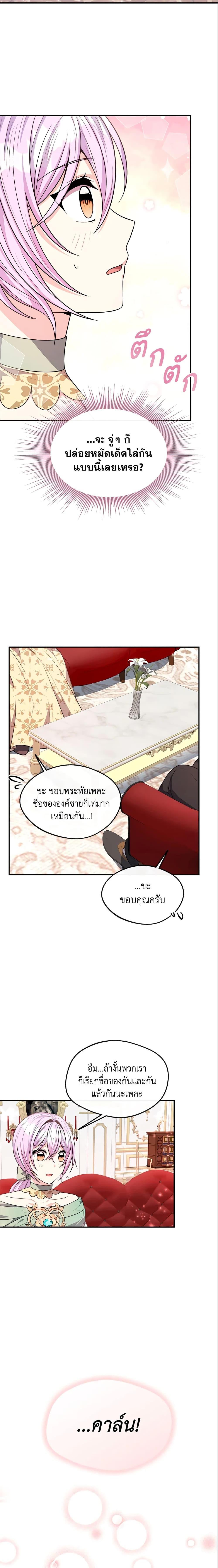 Manga-lc-com อ่านมังงะ อ่านการ์ตูน ออนไลน์ ฟรี I Became The Older Sister of A Regretful Male Lead ตอนที่ 1 2 3 4 5 6 7 8 9 10 11 12 13 14 ฟรี ไม่มีโฆษณา Manga-lc - อ่าน มังงะ อ่าน การ์ตูน ออนไลน์ อ่านมังงะ ฟรี