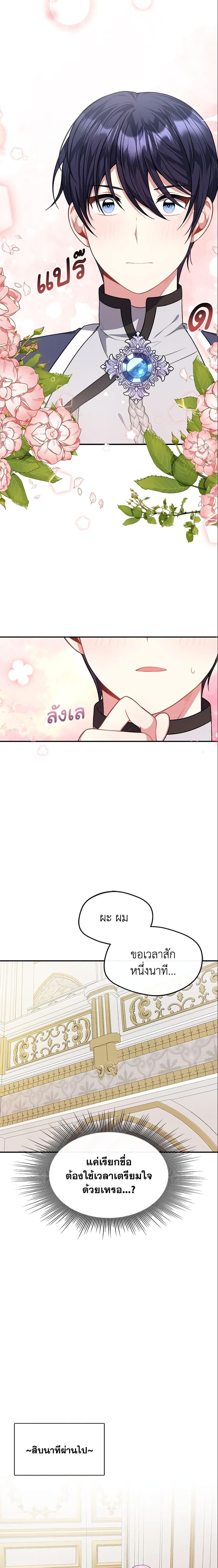 Manga-lc-com อ่านมังงะ อ่านการ์ตูน ออนไลน์ ฟรี I Became The Older Sister of A Regretful Male Lead ตอนที่ 1 2 3 4 5 6 7 8 9 10 11 12 13 14 ฟรี ไม่มีโฆษณา Manga-lc - อ่าน มังงะ อ่าน การ์ตูน ออนไลน์ อ่านมังงะ ฟรี